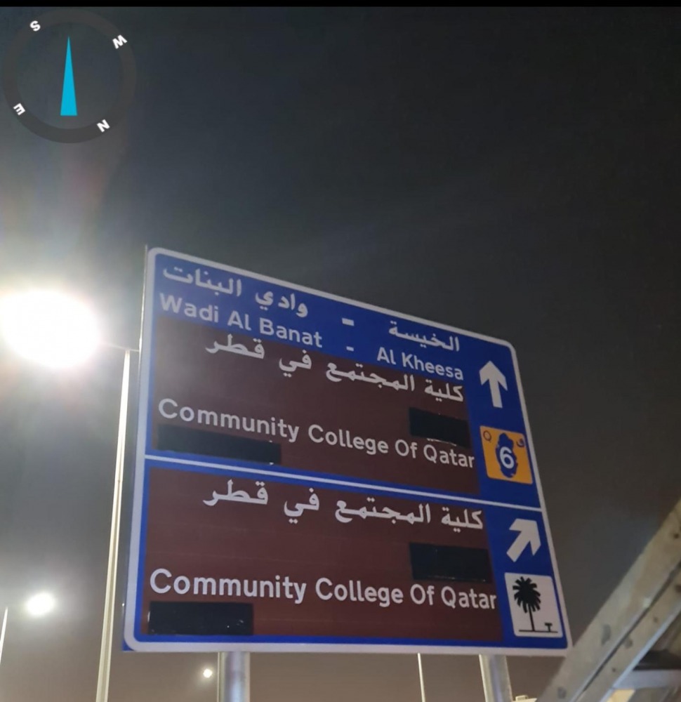 اللوحة الجديدة يجرى تعديلها