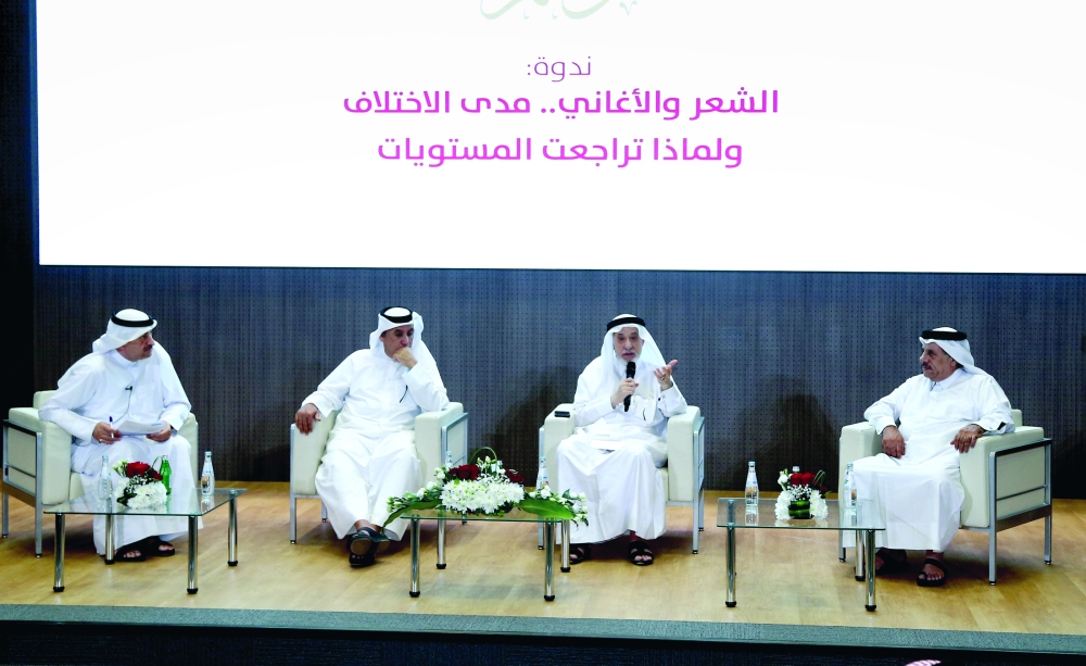 الشرق