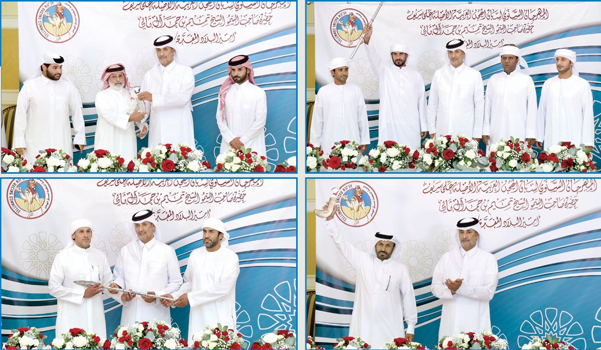 الشرق