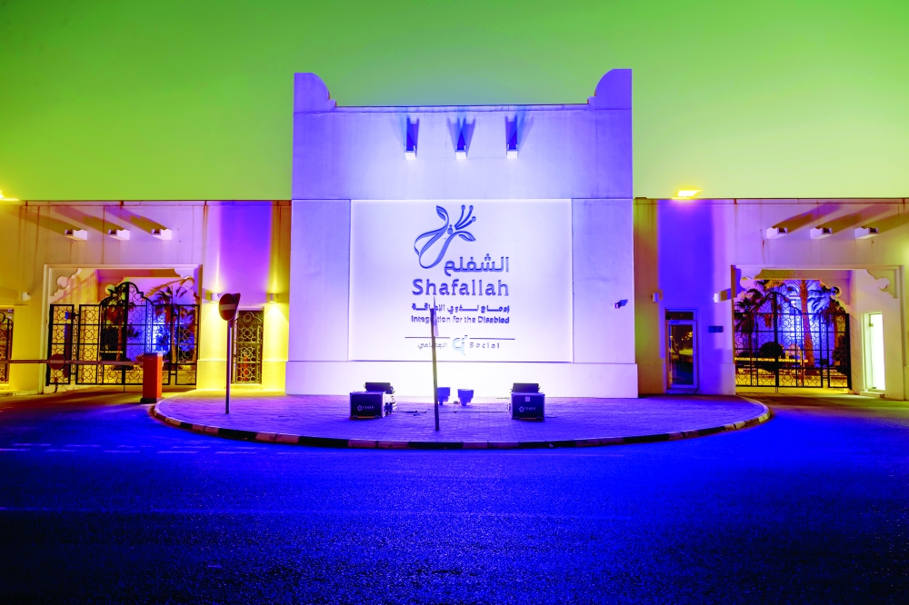 alsharq
