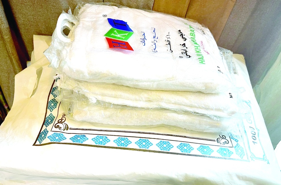 الشرق