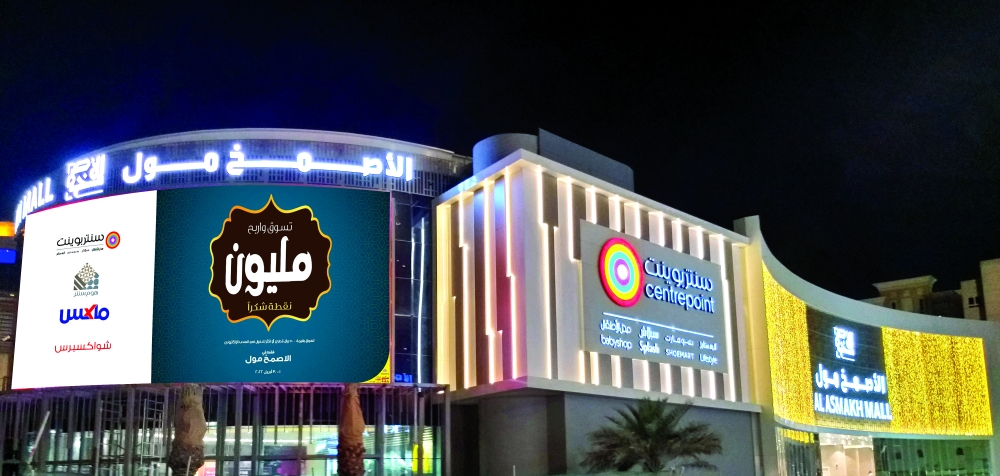 alsharq