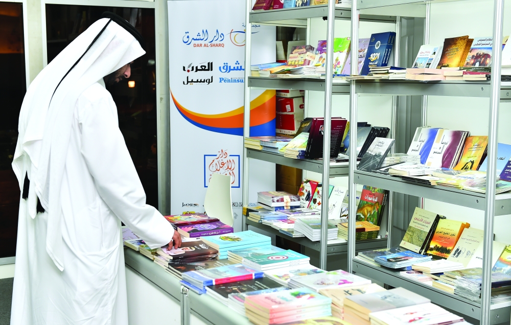 alsharq