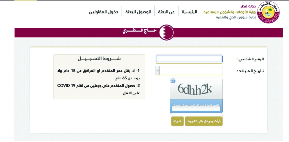 الشرق