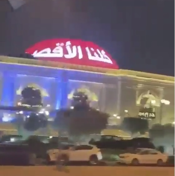 alsharq