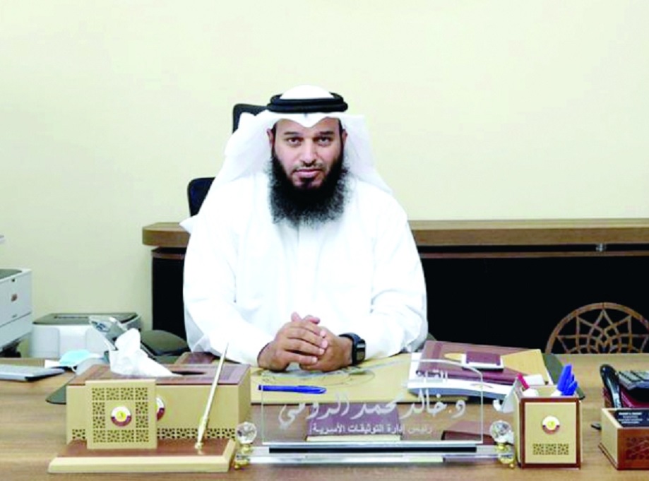 الشرق