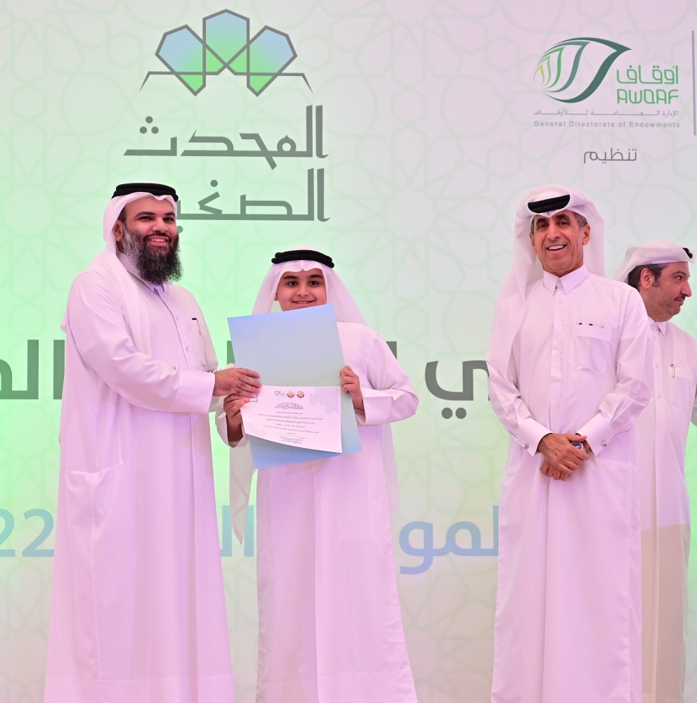 وزارة الأوقاف تكرم الفائزين في مسابقة المحدث الصغير