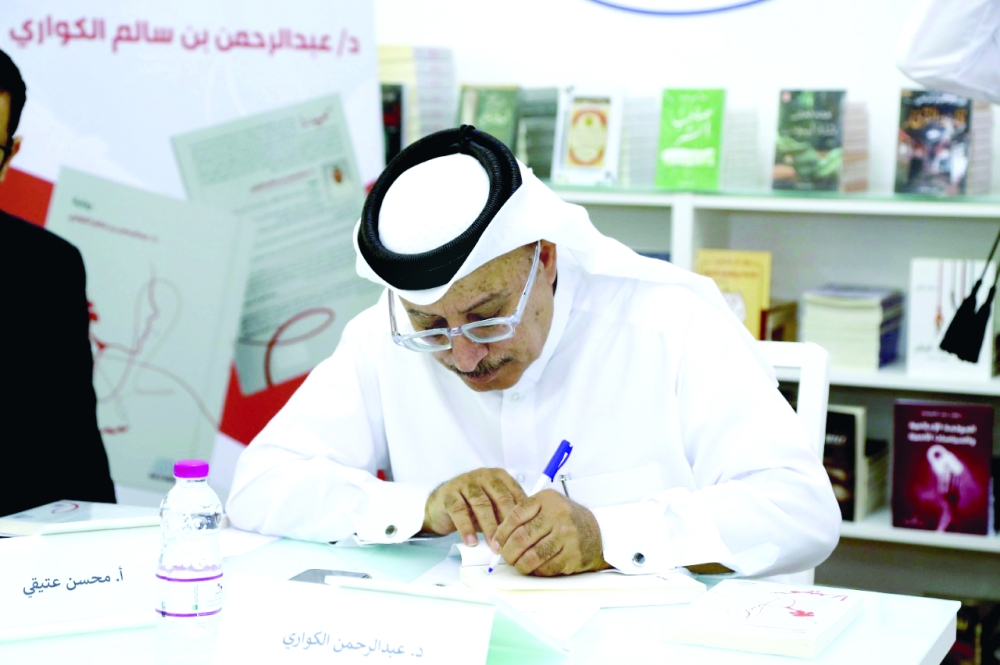 الشرق
