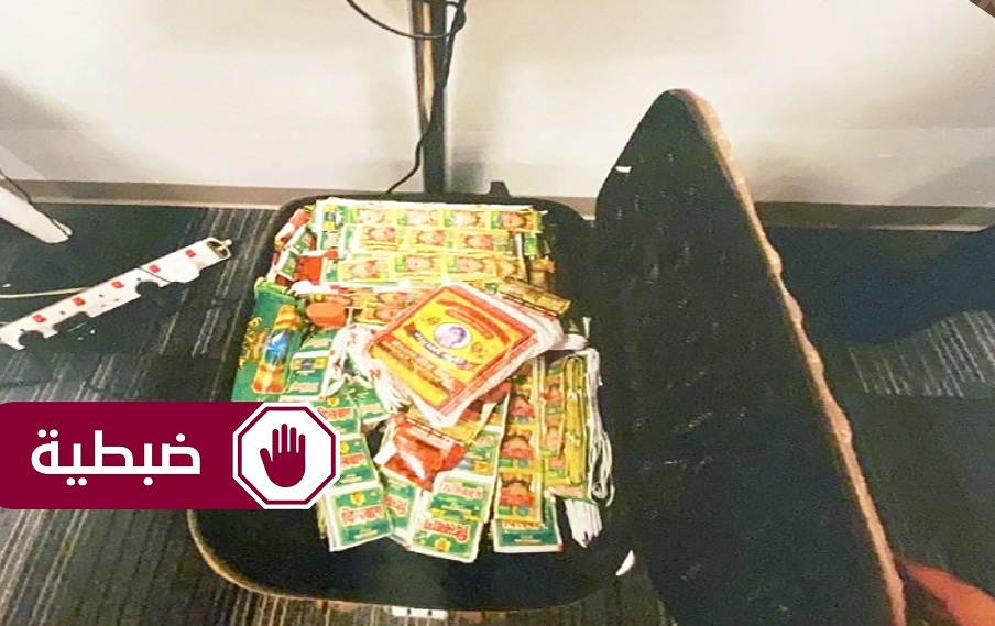 مسافر يخبئ 10 كيلو جرامات تنباك داخل حقيبة .. وجمارك حمد بالمرصاد 