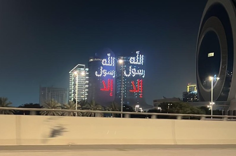 alsharq