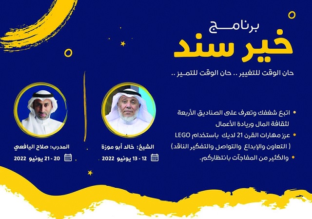 alsharq