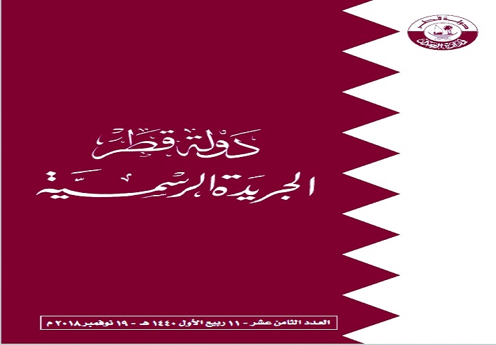 الشرق