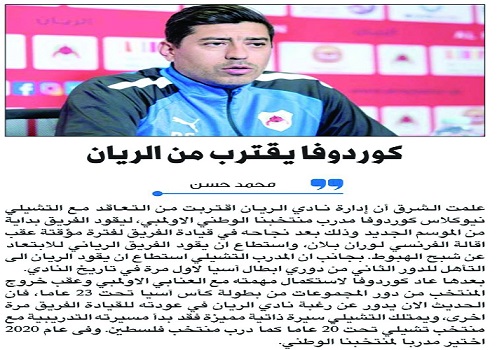alsharq
