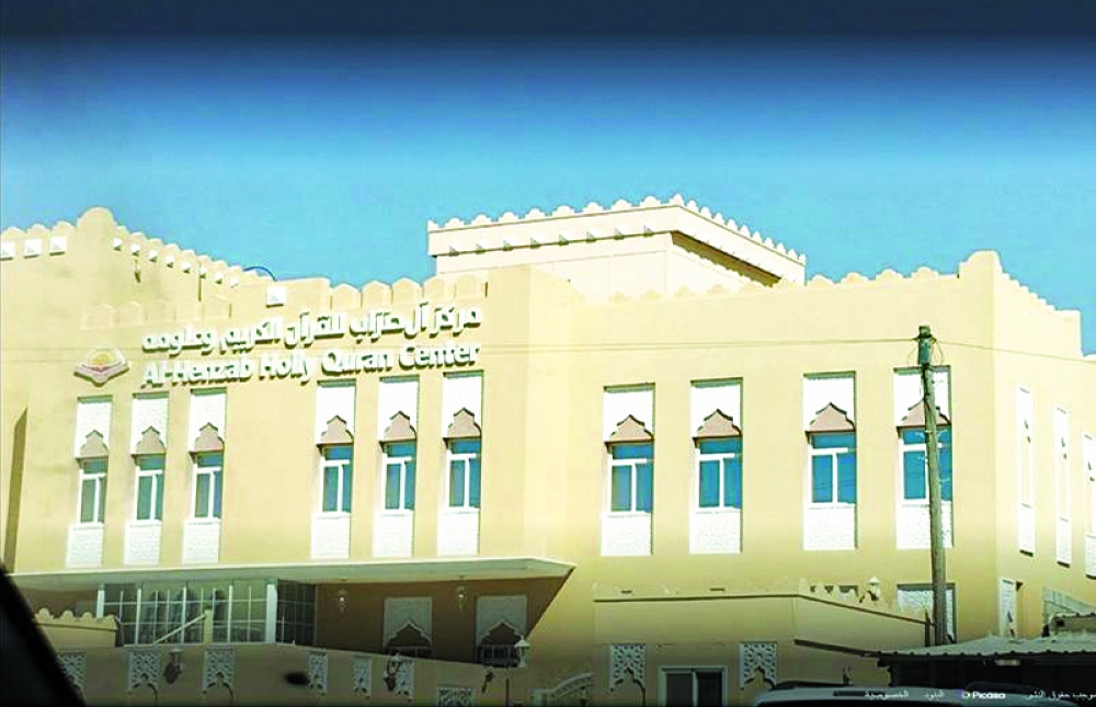 alsharq