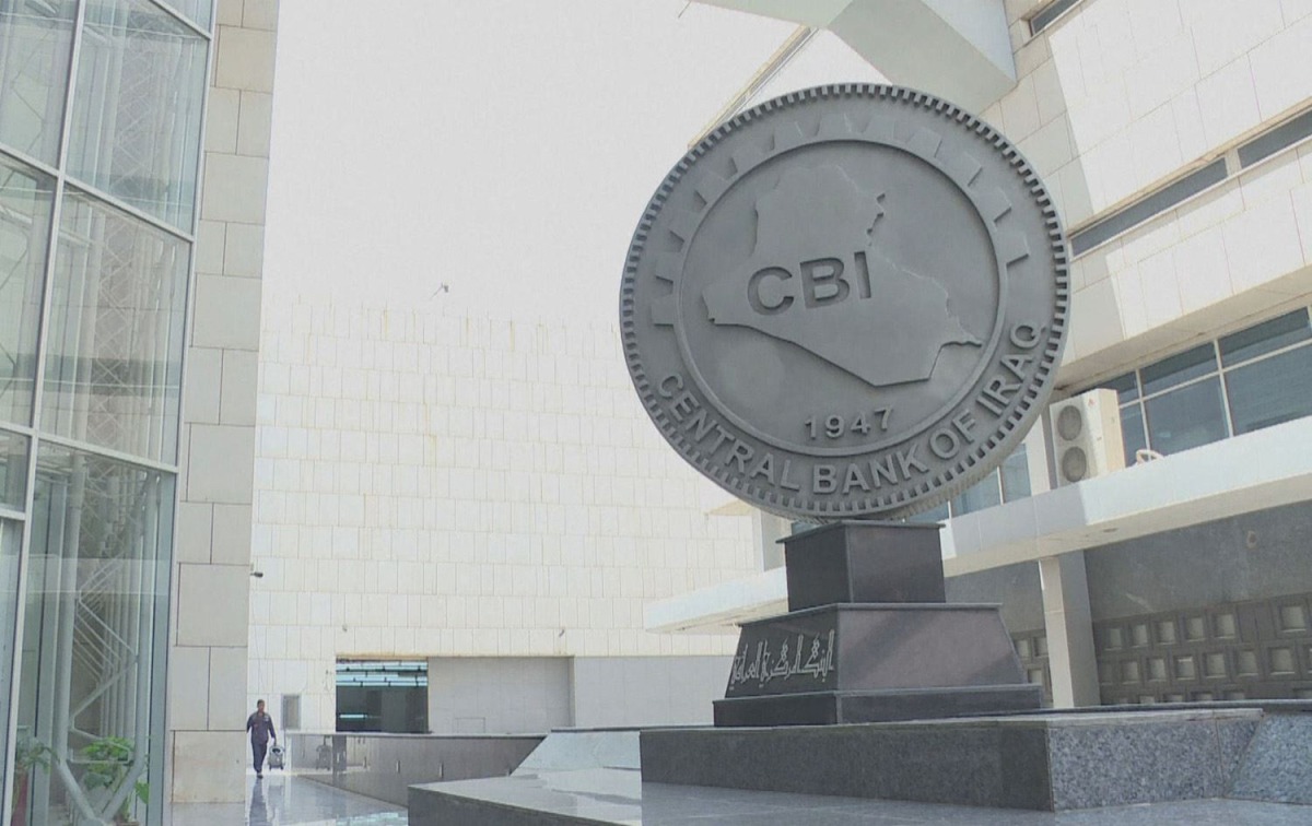 مبيعات البنك المركزي العراقي تتجاوز مليار و300 مليون دولار الأسبوع الماضي