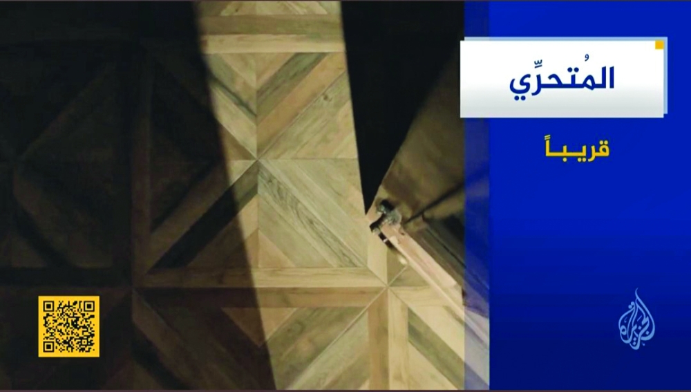 alsharq