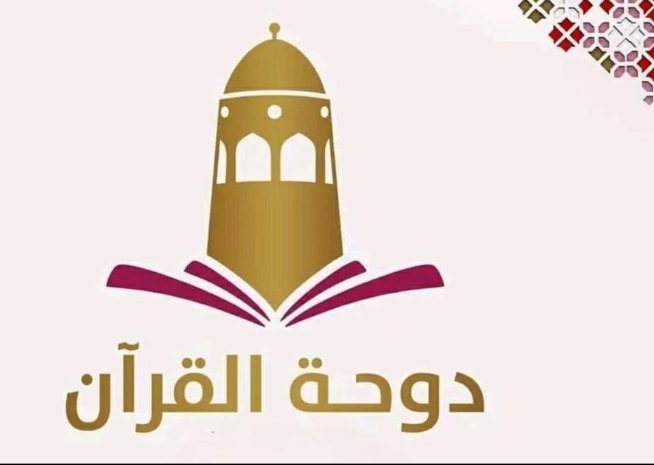 بعد إغلاق قناة دوحة القرآن.. الشيباني لموقع الشرق: مؤسسة مسيحية عرضت تمويل البث ورفضت لهذا السبب