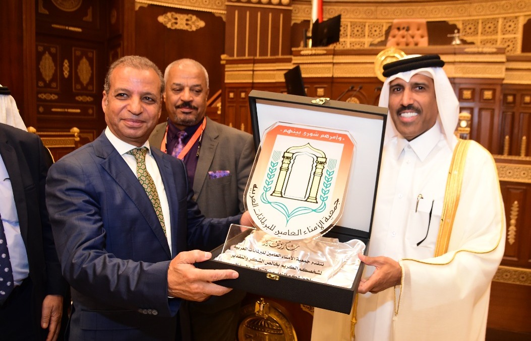 اختتام أعمال المؤتمر السنوي التاسع لجمعية الأمناء العامين للبرلمانات العربية برئاسة دولة قطر