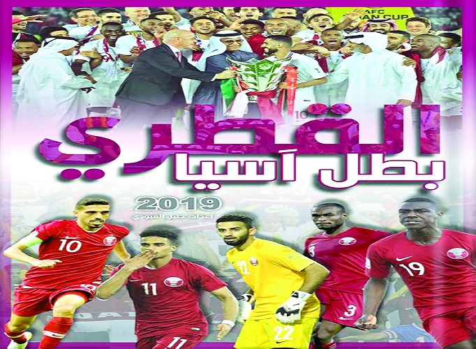 الشرق