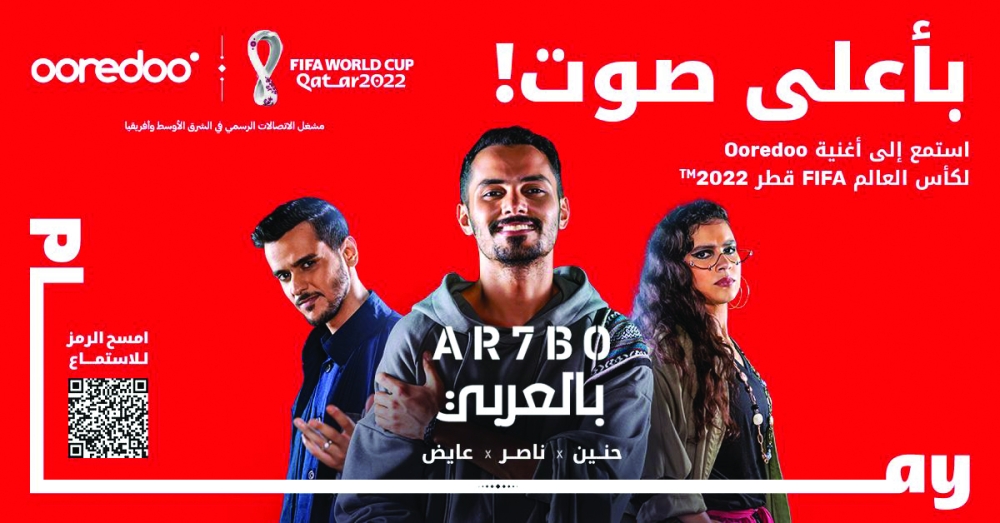 الشرق