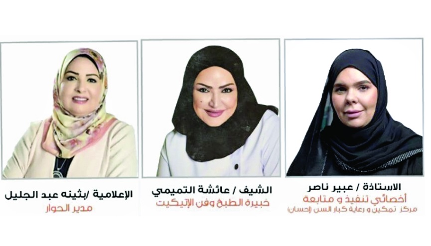 الشرق