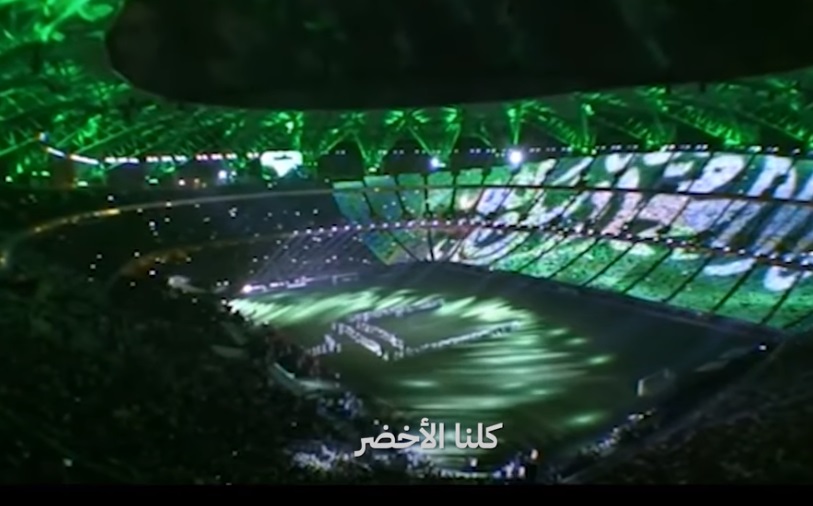 الشرق