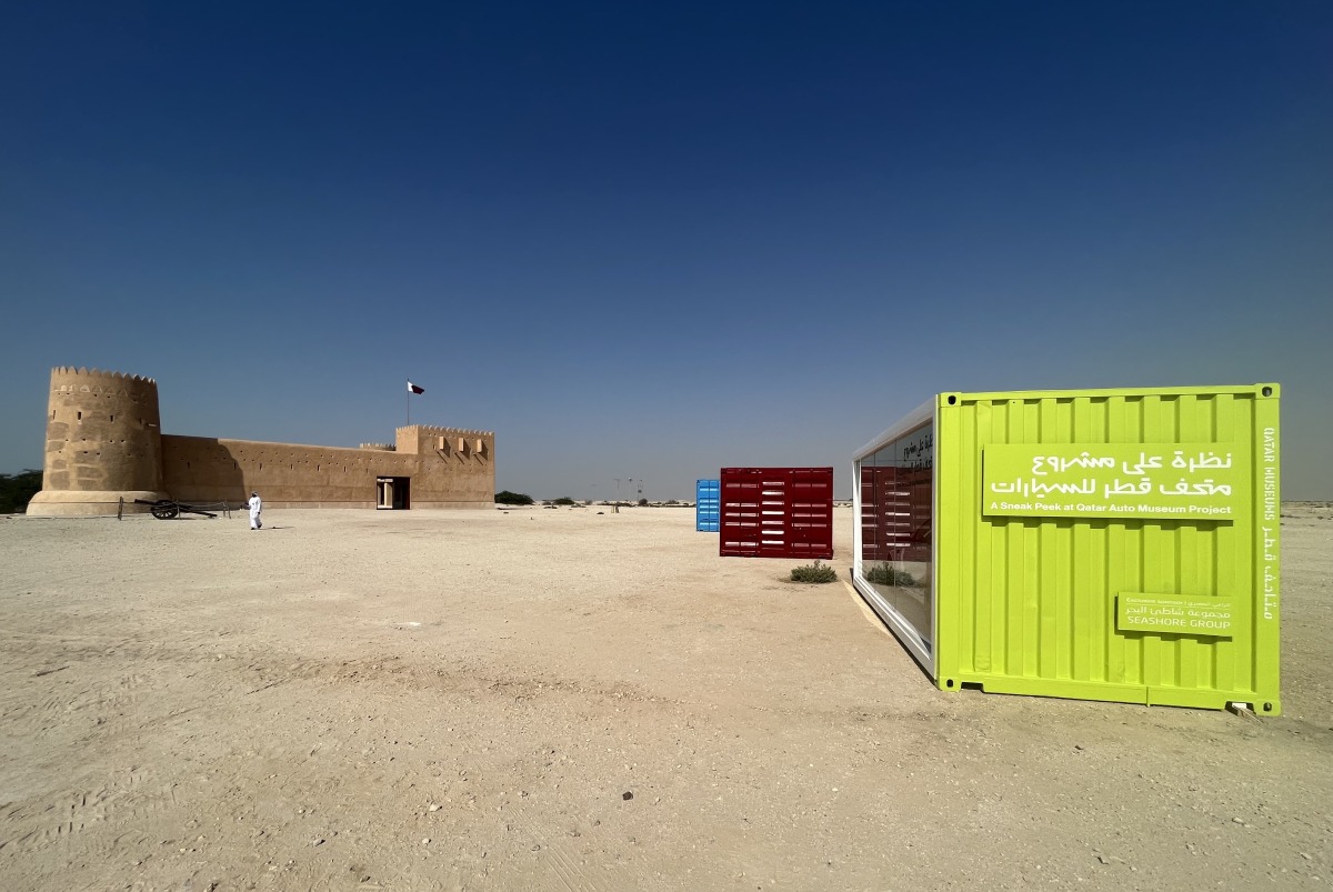 alsharq