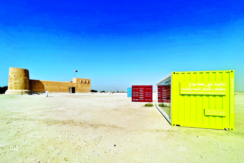 alsharq