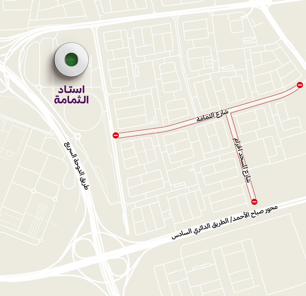 الشرق