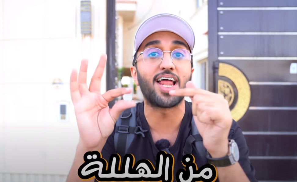الشرق