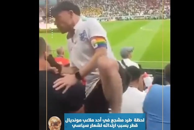 الشرق
