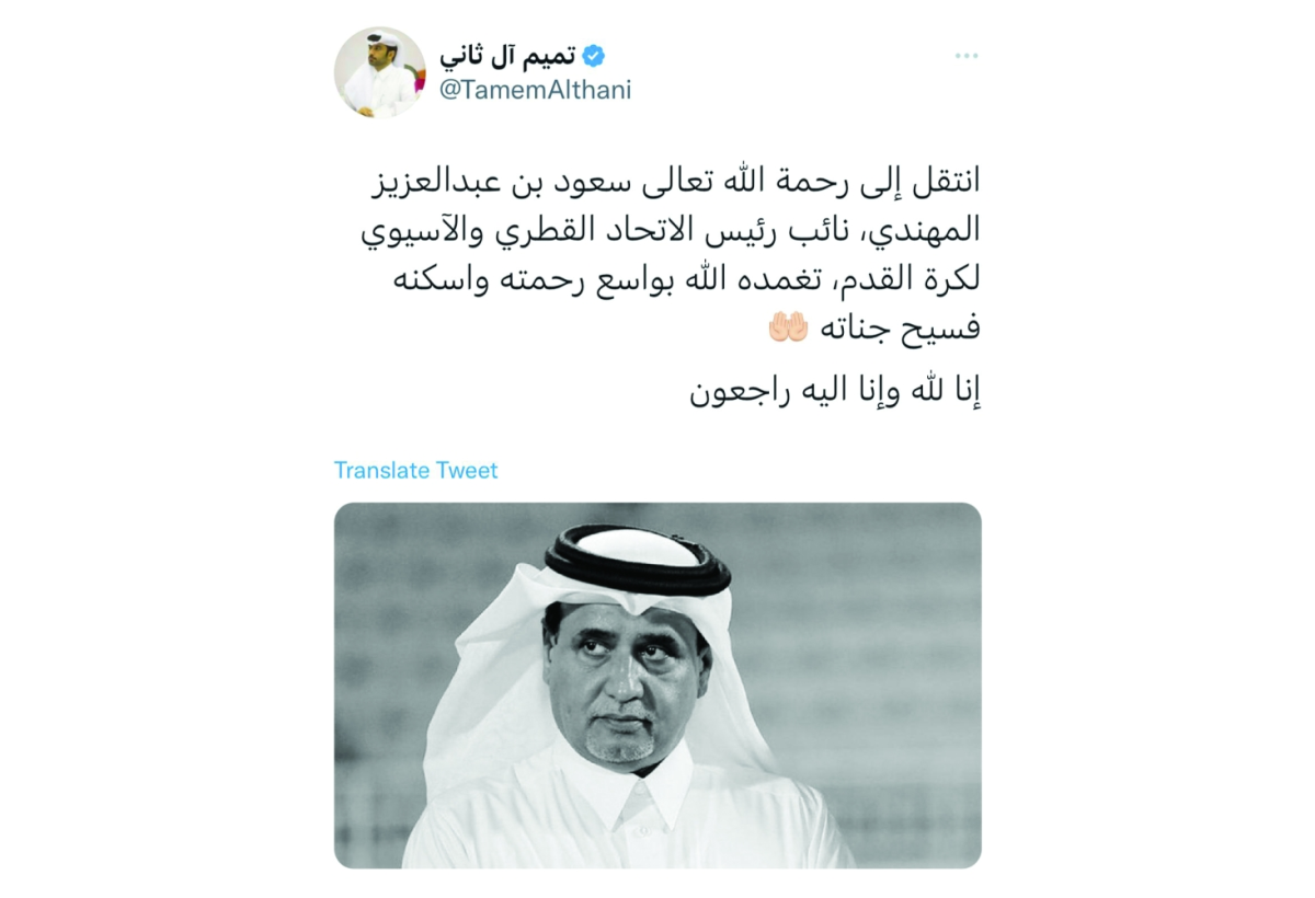 الشرق