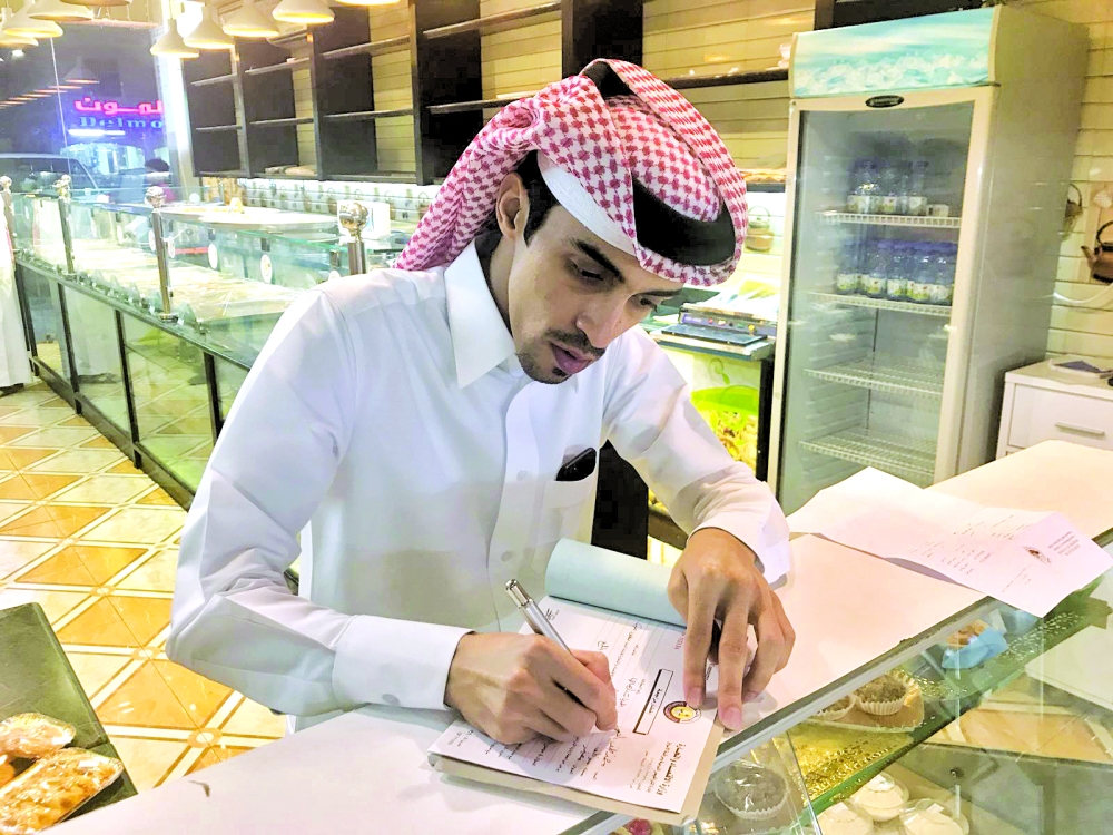 alsharq