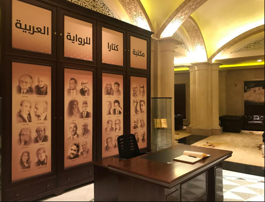 alsharq