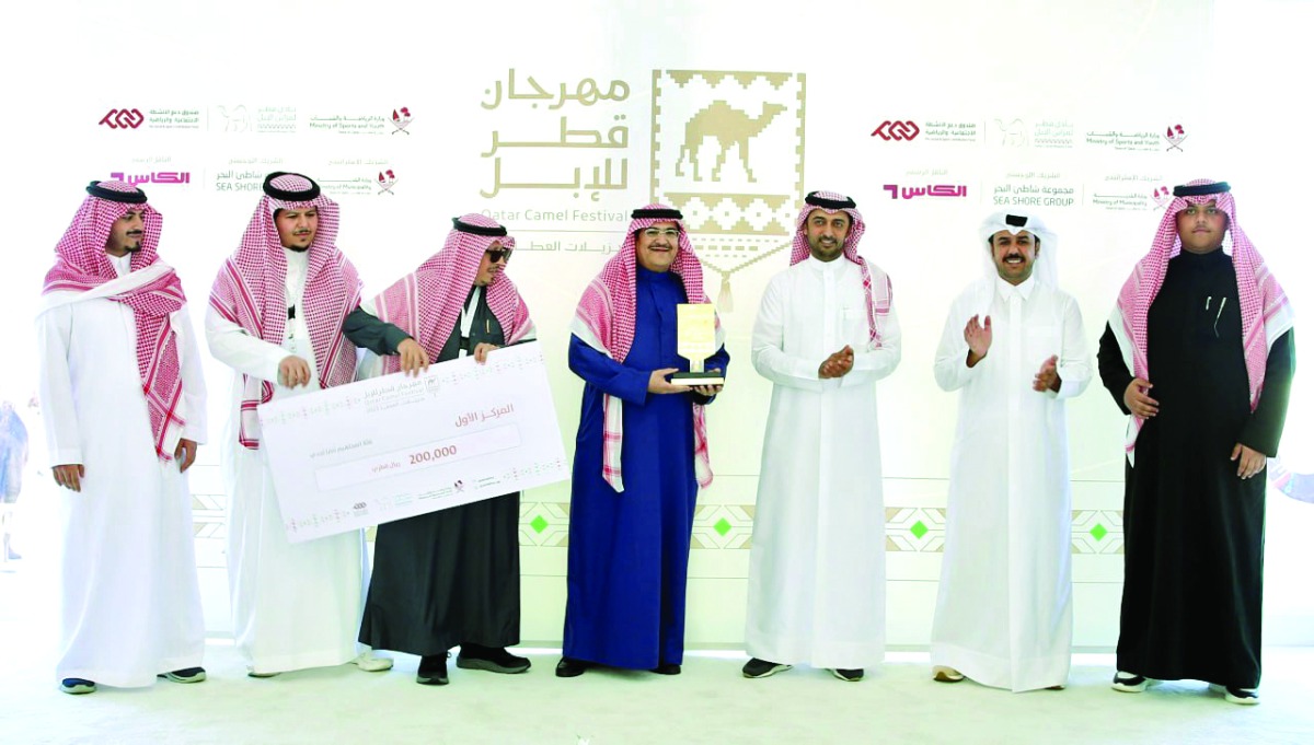 alsharq