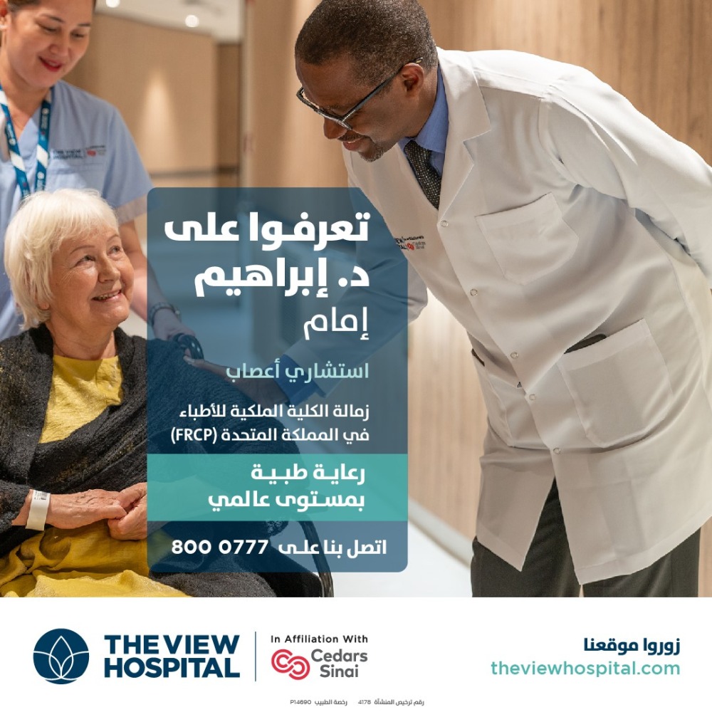 الشرق