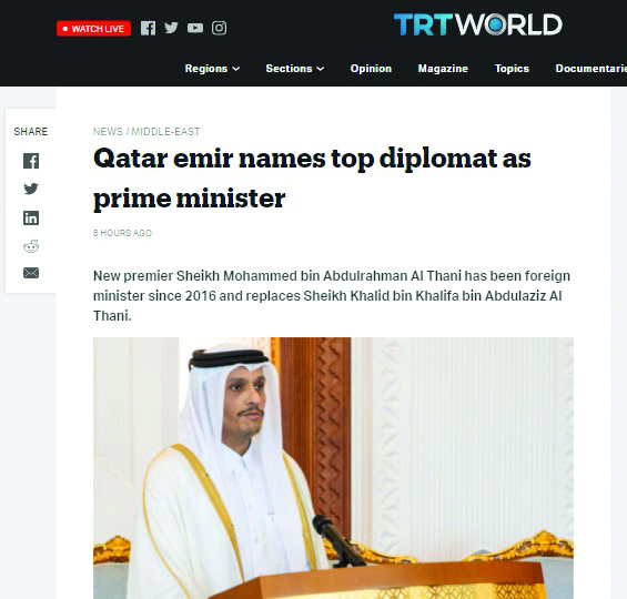 alsharq