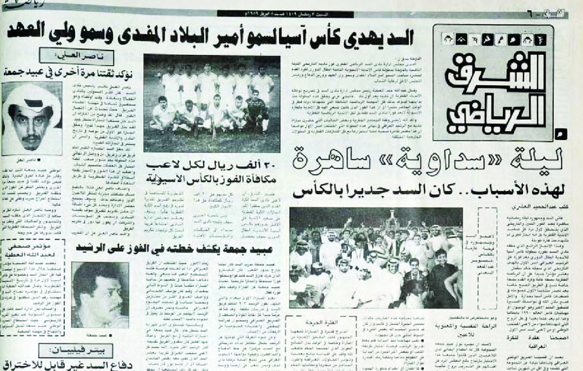 alsharq