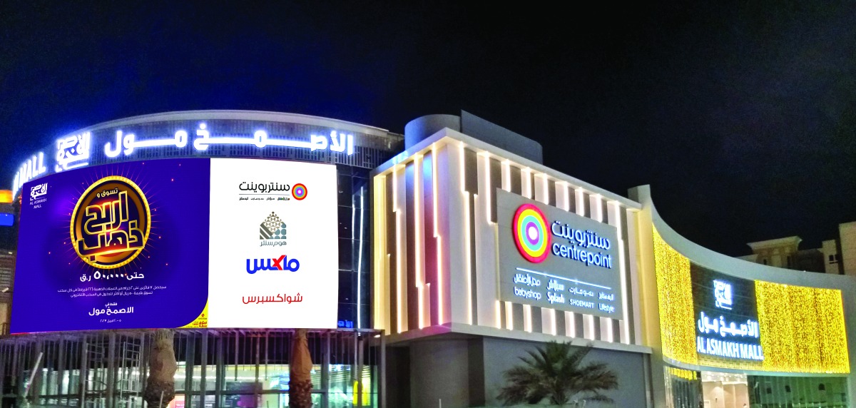 alsharq