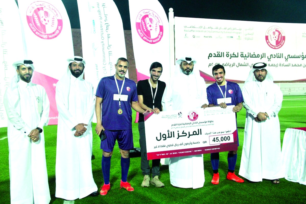 alsharq