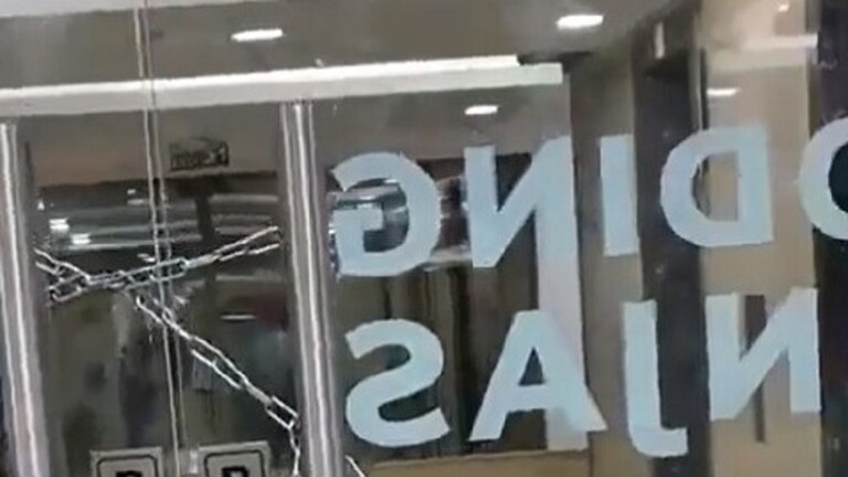 الشرق