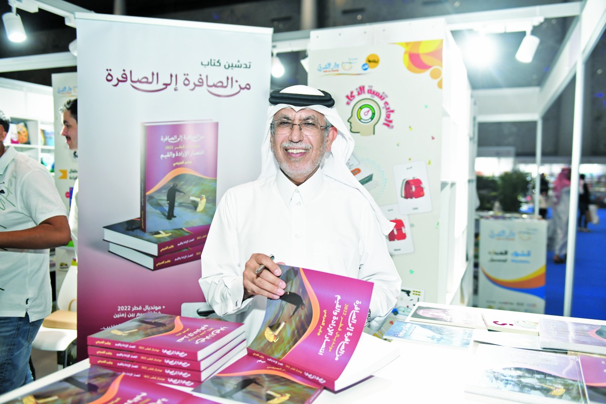 alsharq