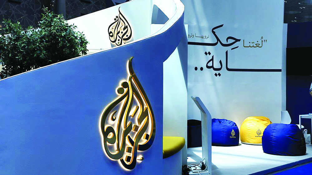 alsharq