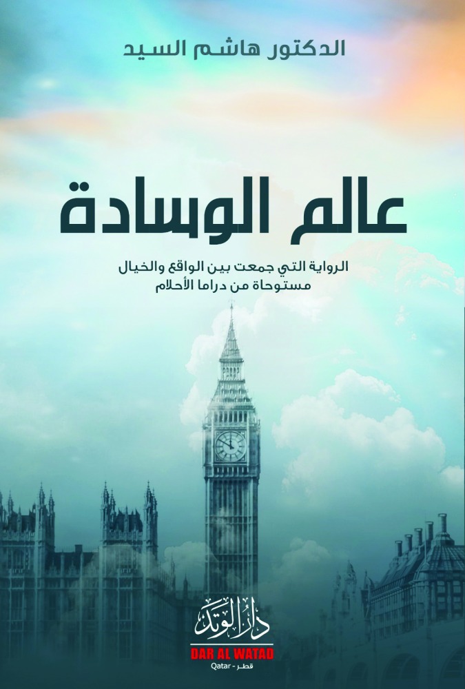 alsharq