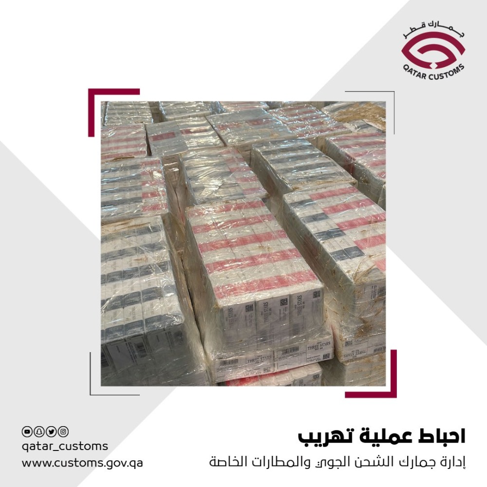 الشرق