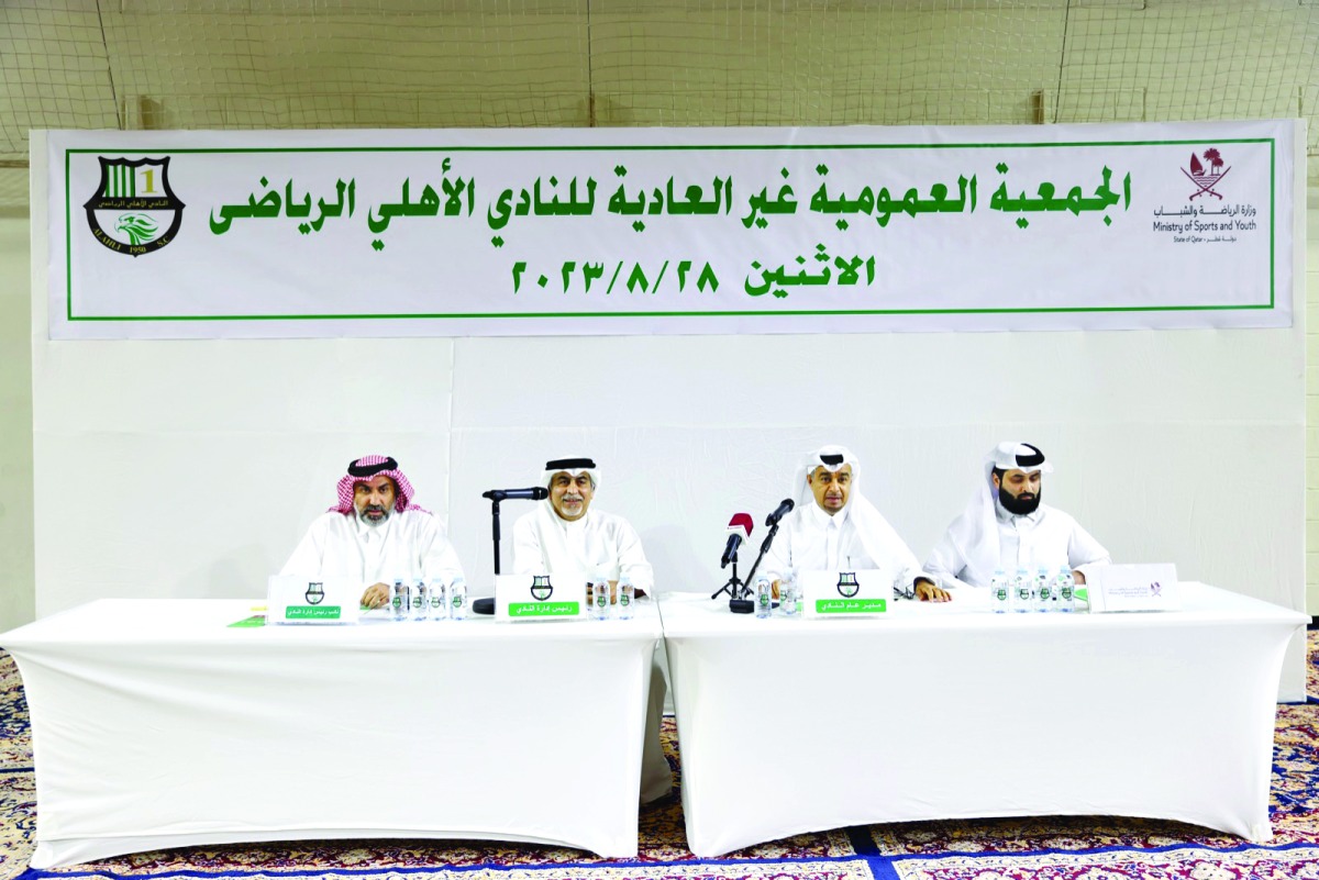 الشرق