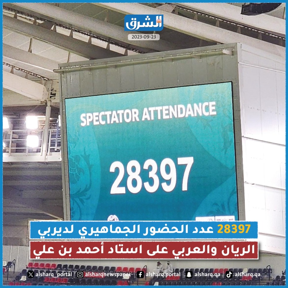 alsharq