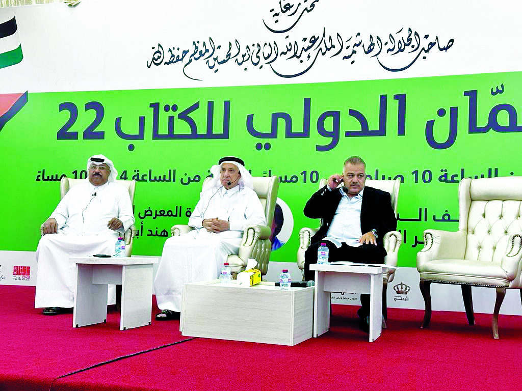 alsharq
