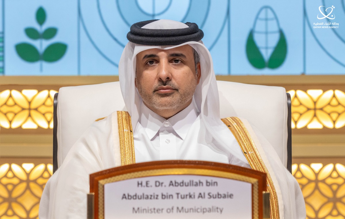 الشرق
