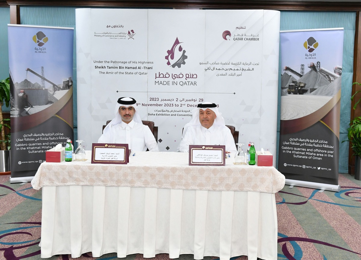 alsharq